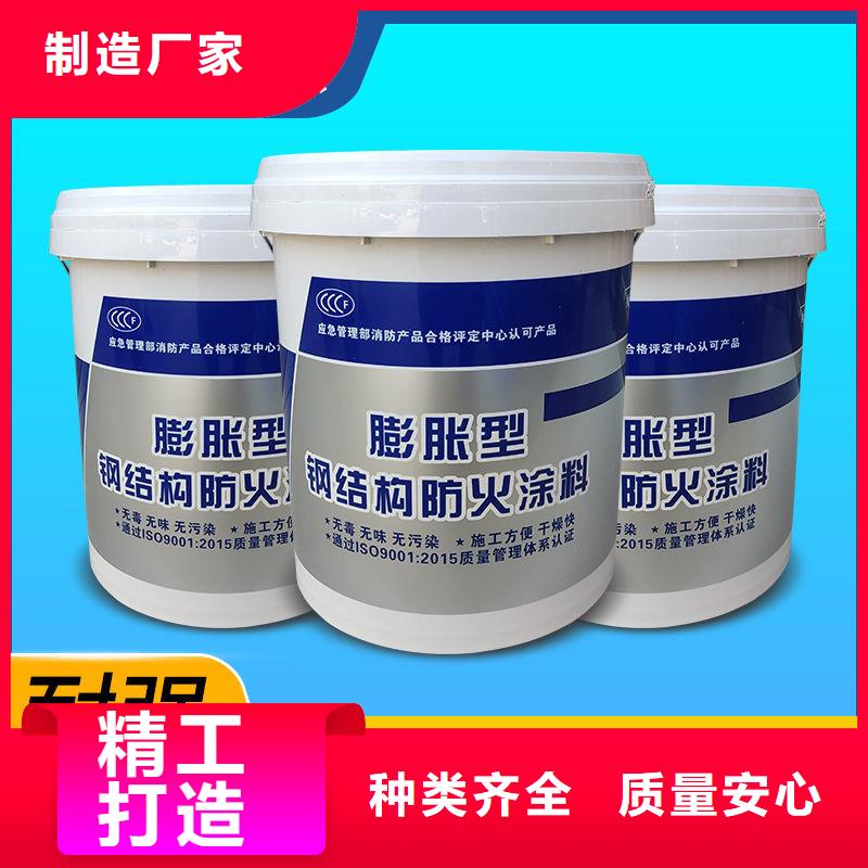 薄型防火涂料源头工厂
