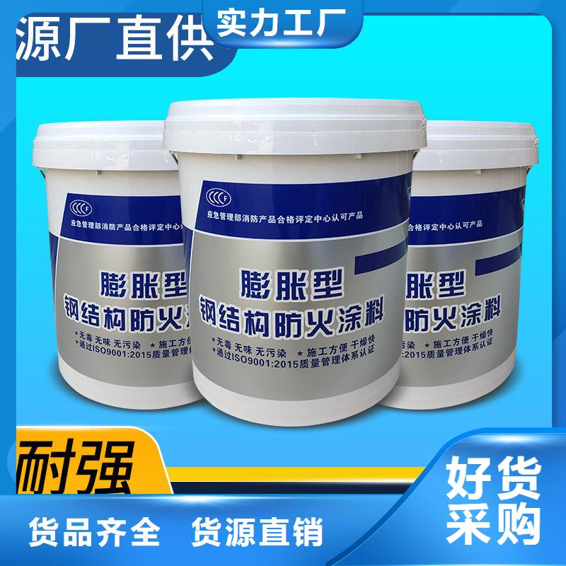 阻燃专业涂料源头厂家