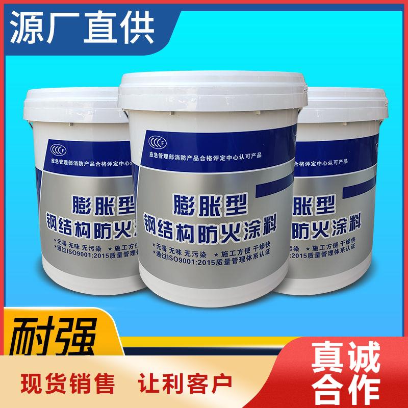 非膨胀型防火涂料批发
