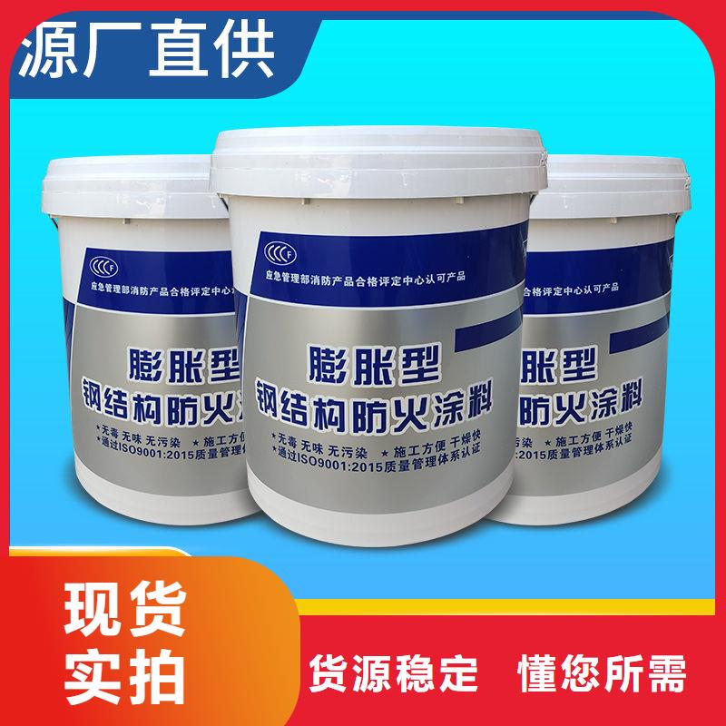 电缆防火涂料批发