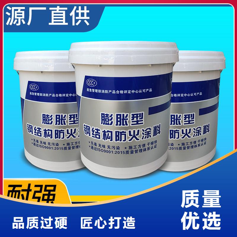 超薄型防火涂料源头厂家