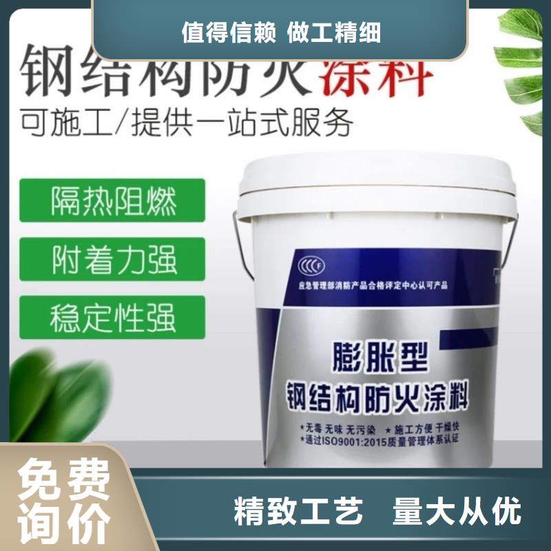 国标钢结构防火涂厂家直销