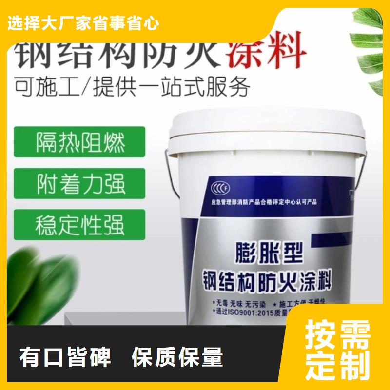 非膨胀型防火涂料批发