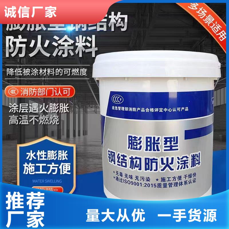 国标防火涂料源头工厂