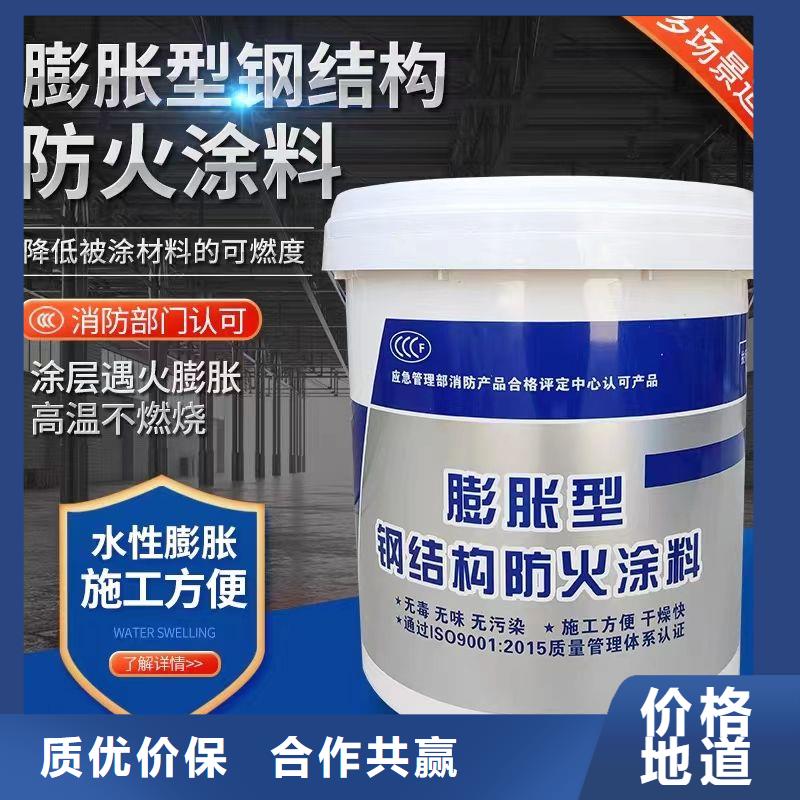 耐火涂料批发