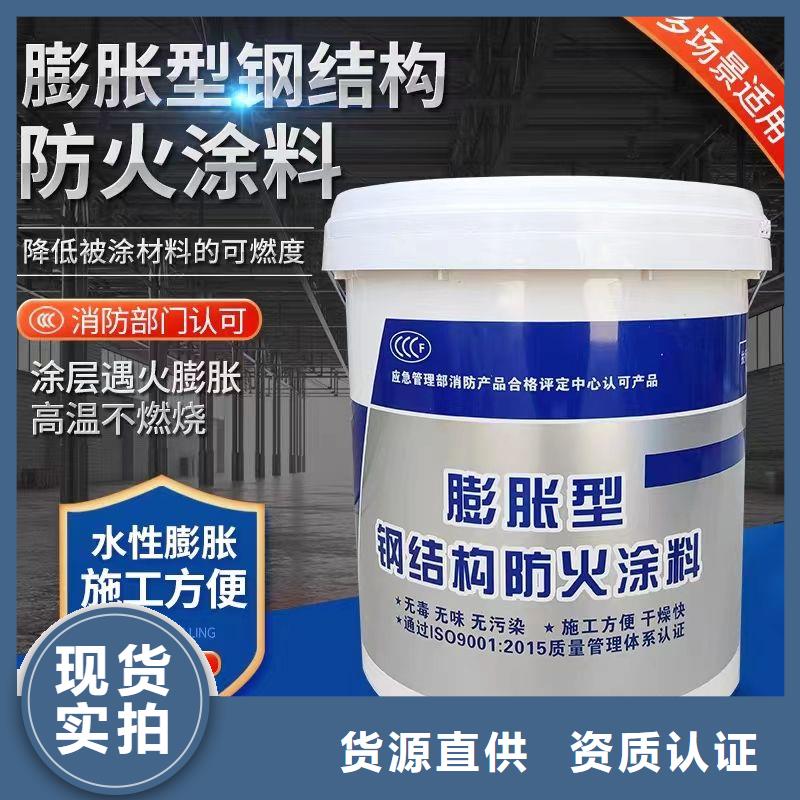 膨胀型防火涂料批发