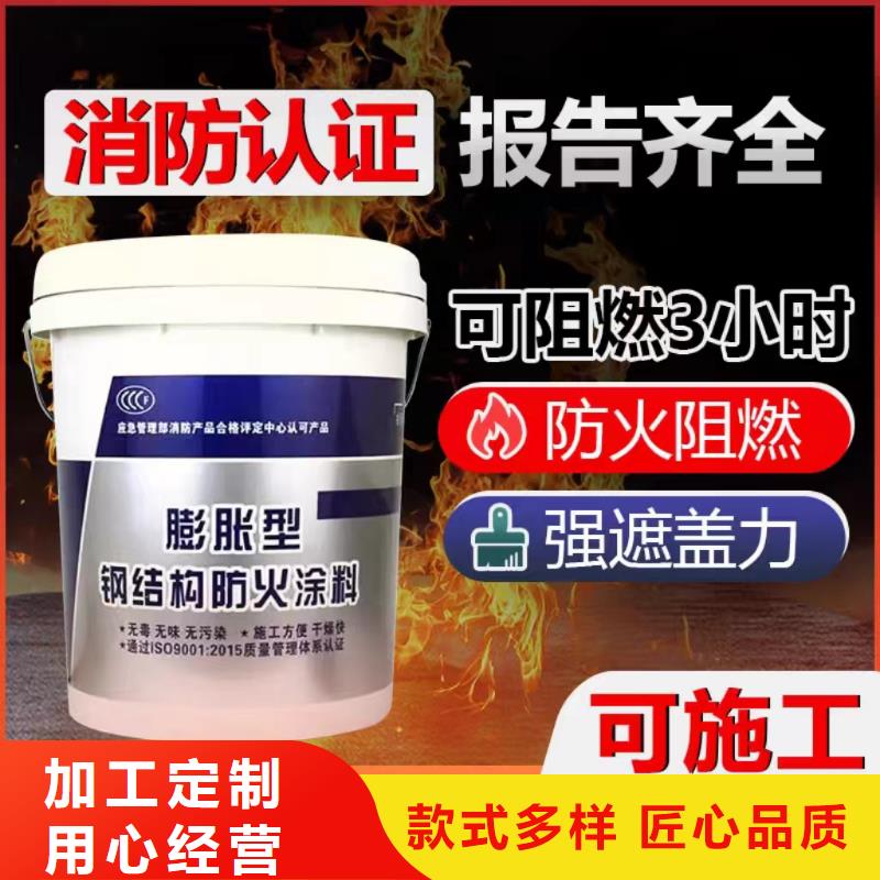 石膏基钢结构防火涂料工厂直销