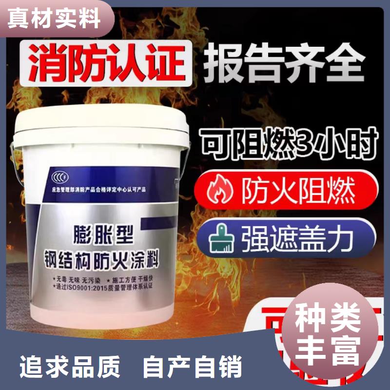钢结构专用涂料源头厂家