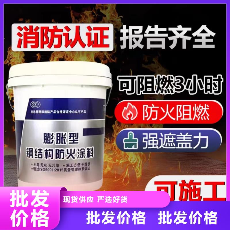 石膏基钢结构防火涂料源头工厂