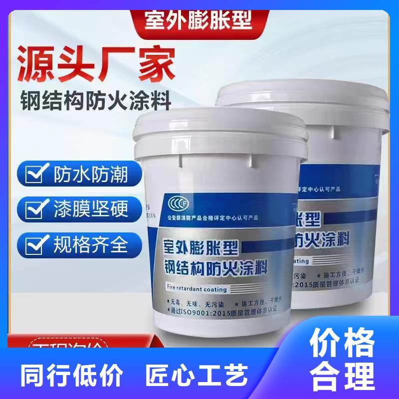 厚型防火涂料工厂直销
