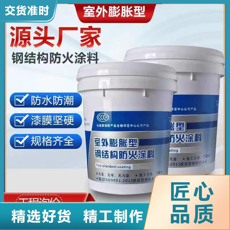超薄型防火涂料源头厂家