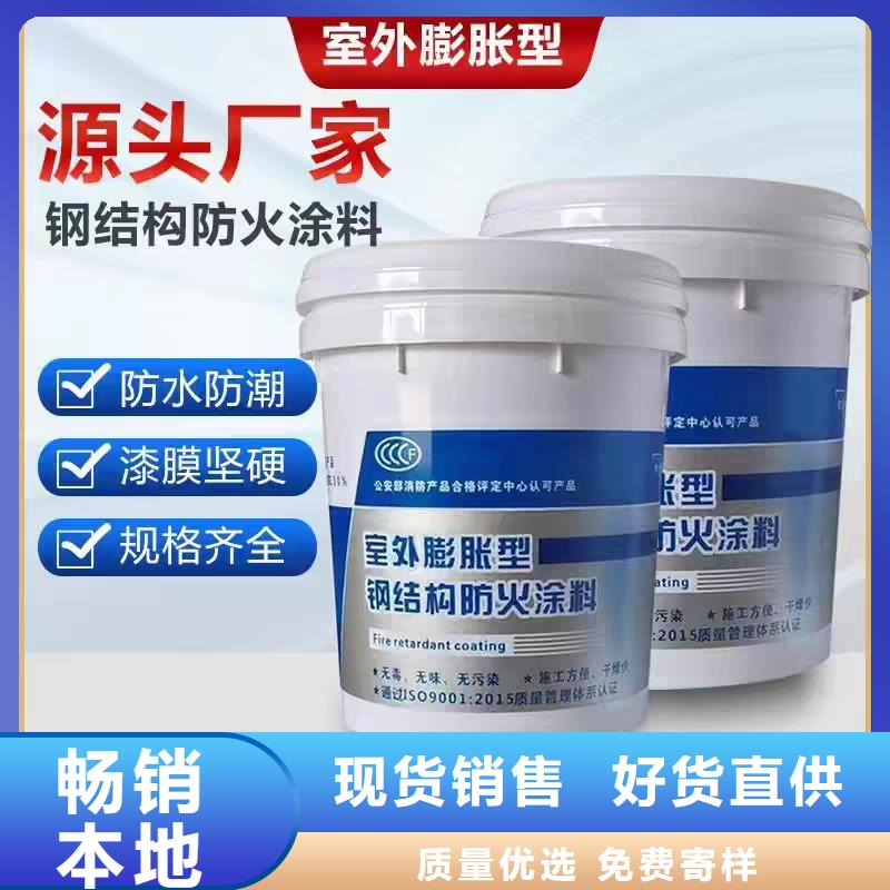 厚型防火涂料厂家直销