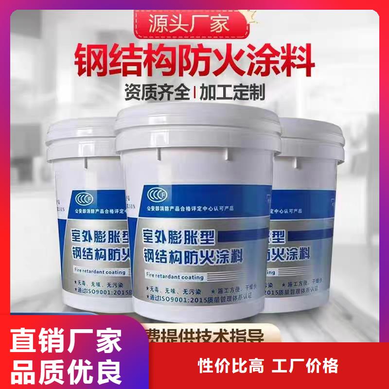 膨胀型防火涂料批发