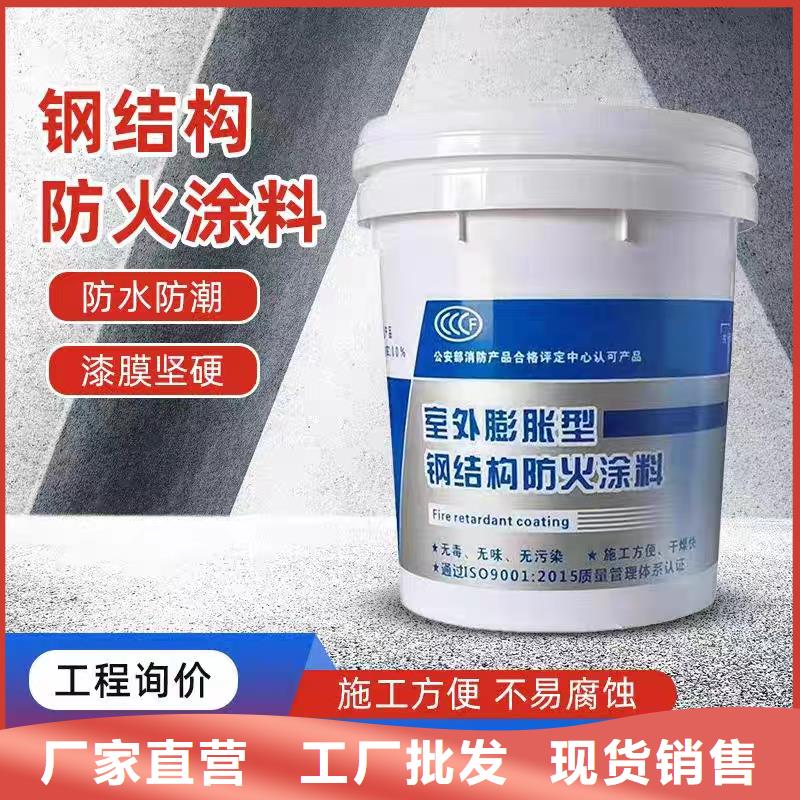 阻燃涂料厂家直销