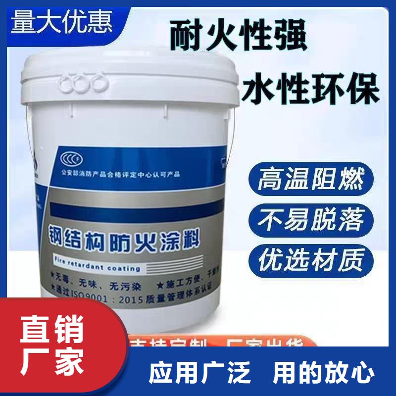 电缆防火涂料批发
