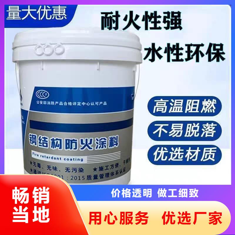 非膨胀型防火涂料厂家直销