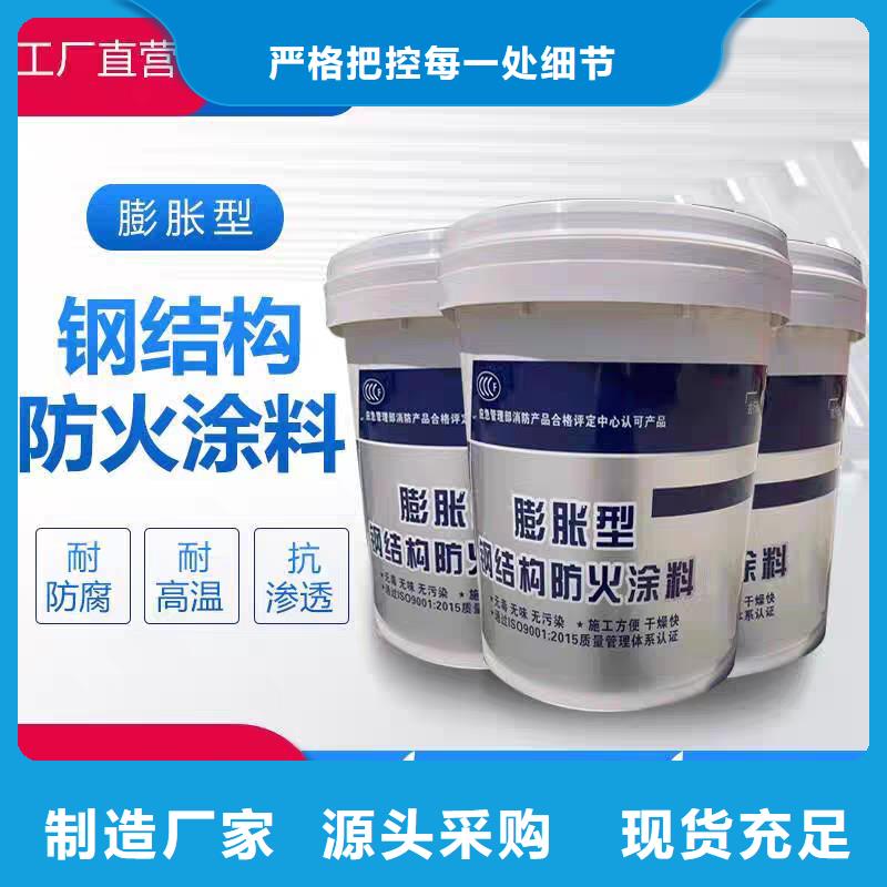 石膏基钢结构防火涂料源头工厂