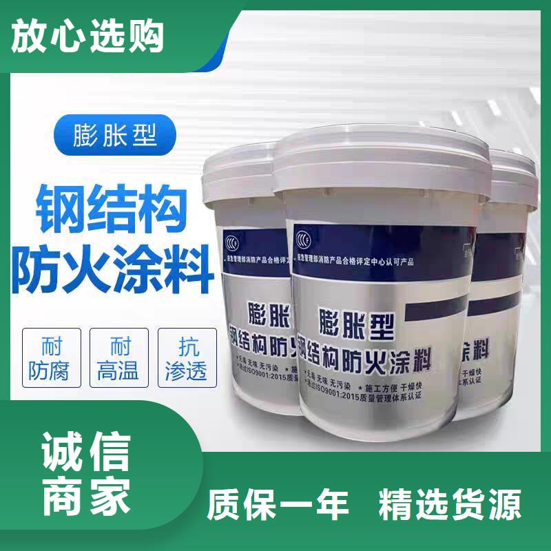 石膏基钢结构防火涂料厂家批发
