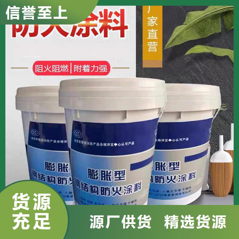 薄型防火涂料源头工厂
