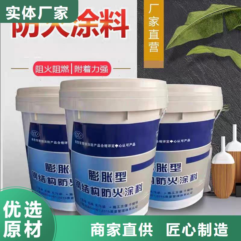 石膏基钢结构防火涂料源头工厂