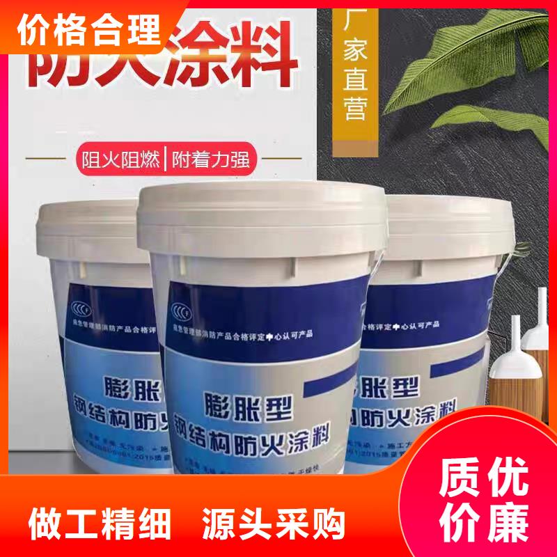 阻燃涂料厂家直销