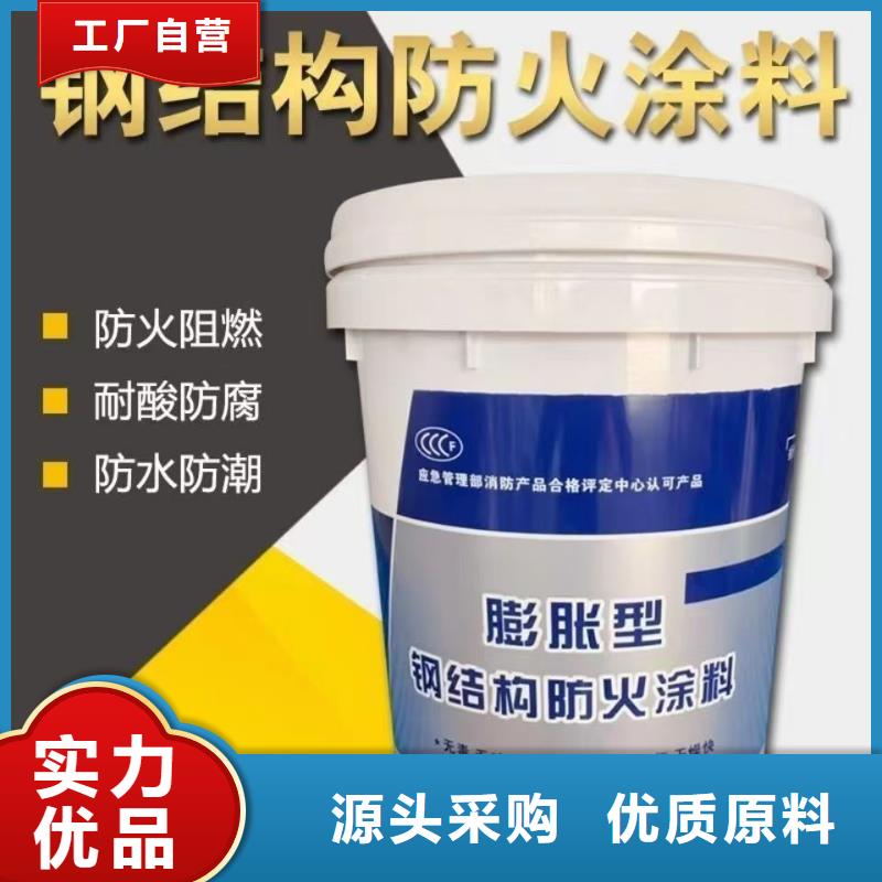 电缆防火涂料批发