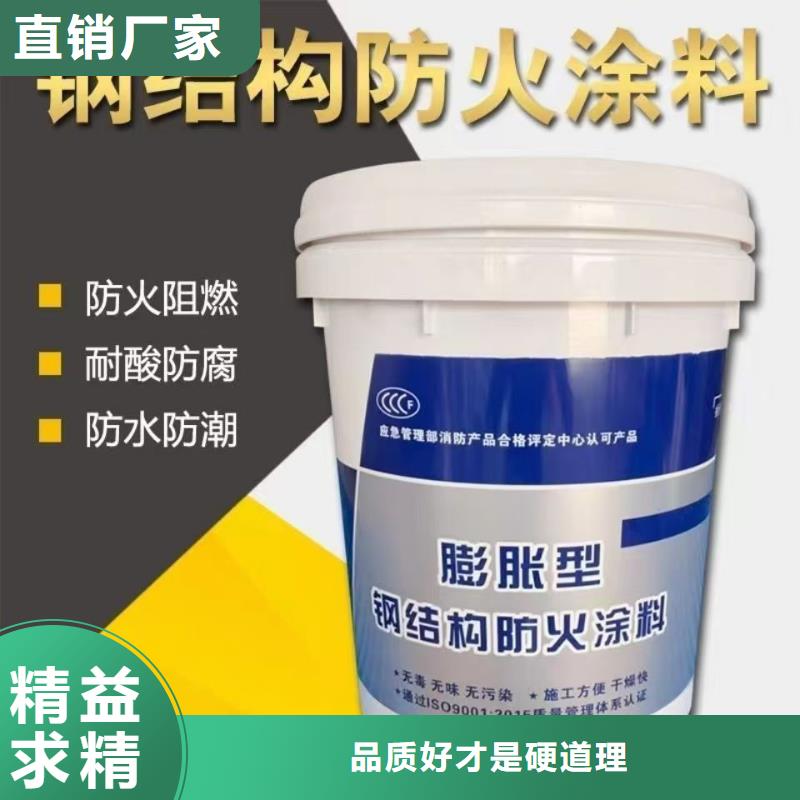 非膨胀型防火涂料批发