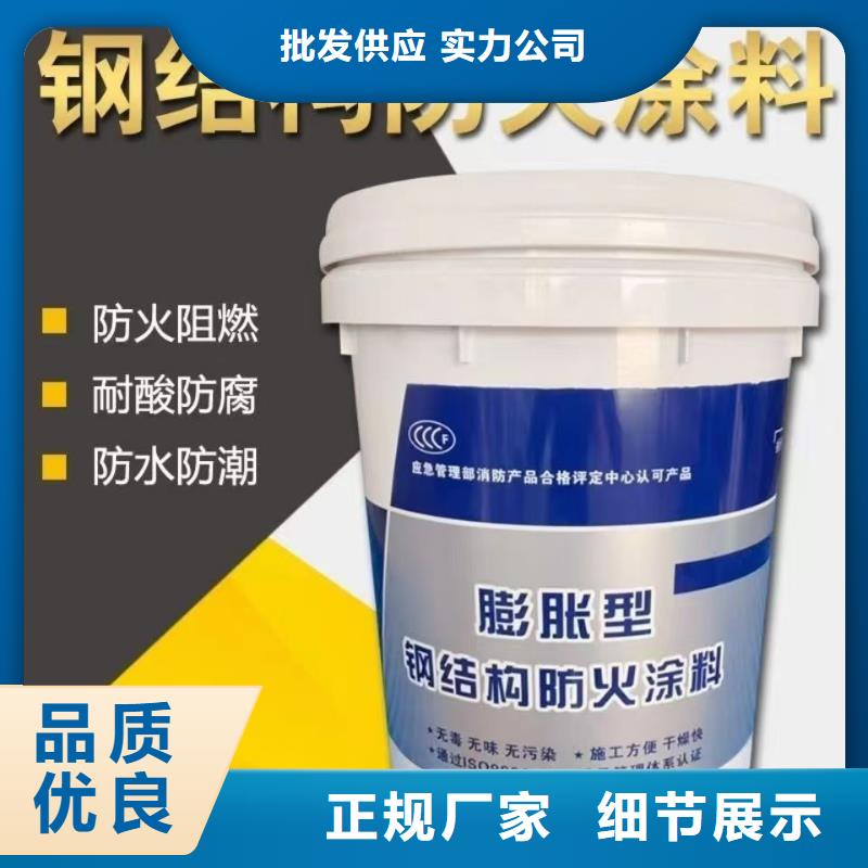石膏基钢结构防火涂料源头工厂