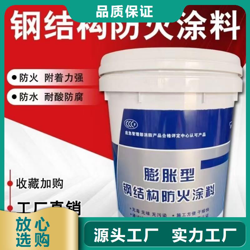 油性电缆防火涂料源头厂家