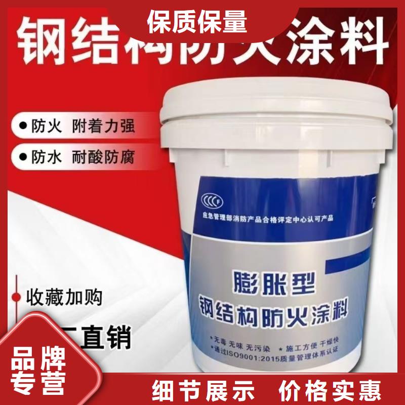非膨胀防火涂料诚信商家