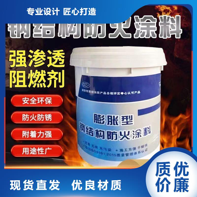 厚型防火涂料诚信商家