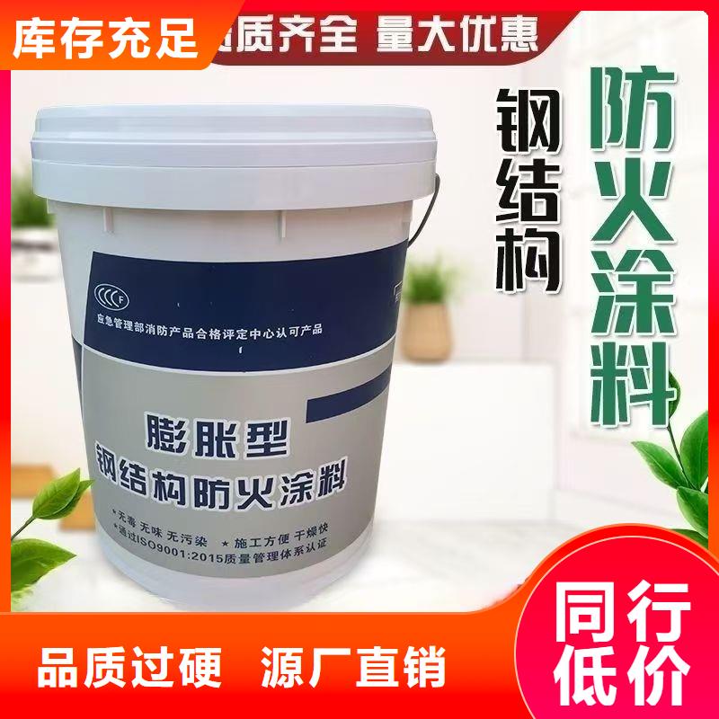 石膏基钢结构防火涂料源头工厂