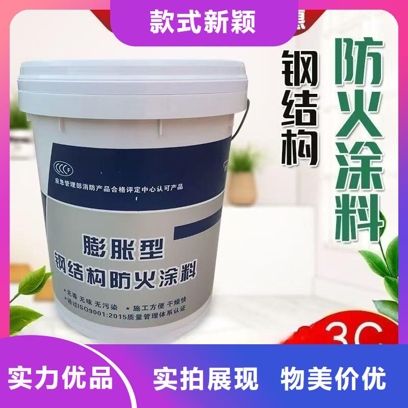 阻燃涂料厂家直销