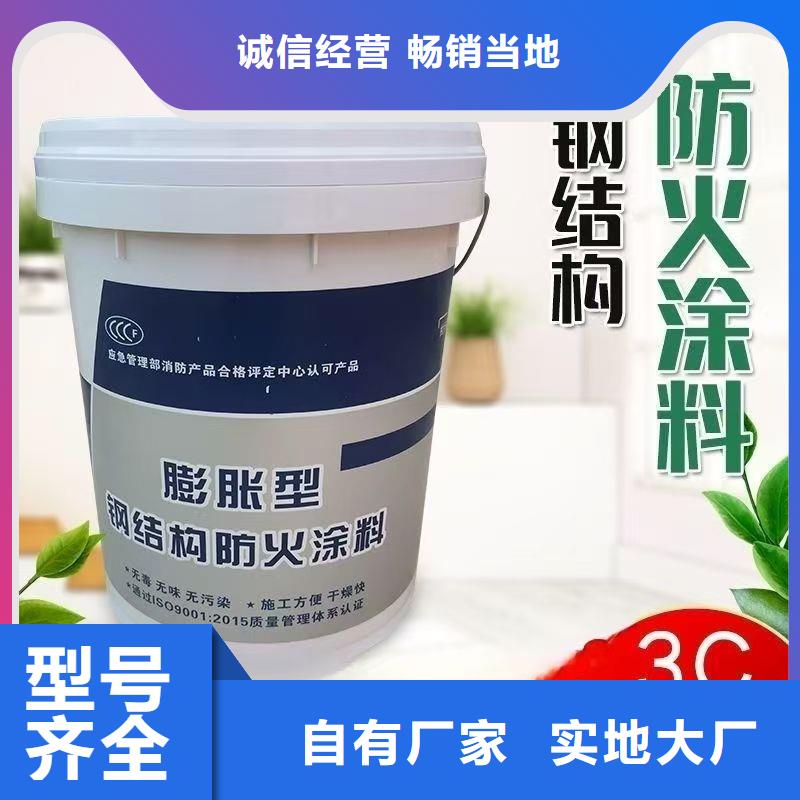 阻燃涂料源头厂家