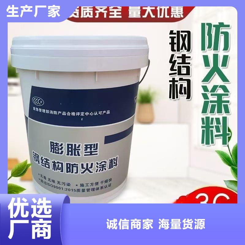 厚型防火涂料工厂直销