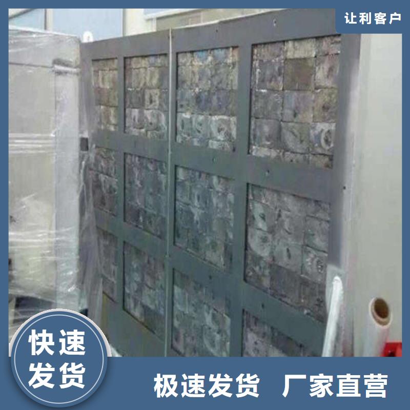 防辐射铅板诚信商家
