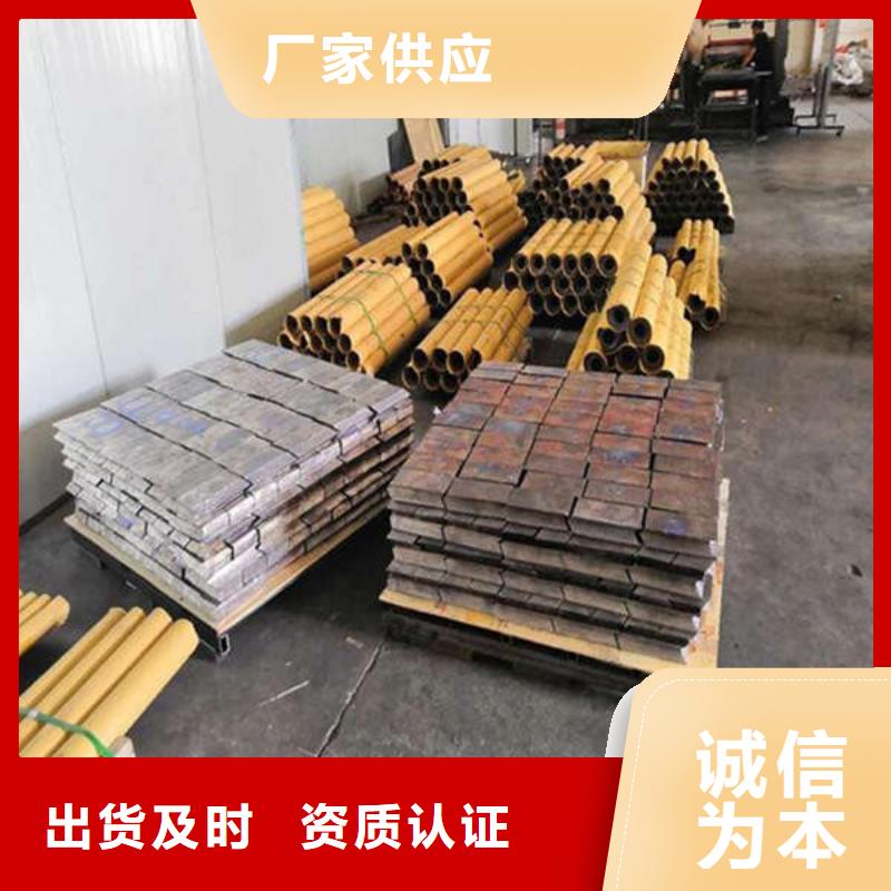 铅砖、铅皮让利客户