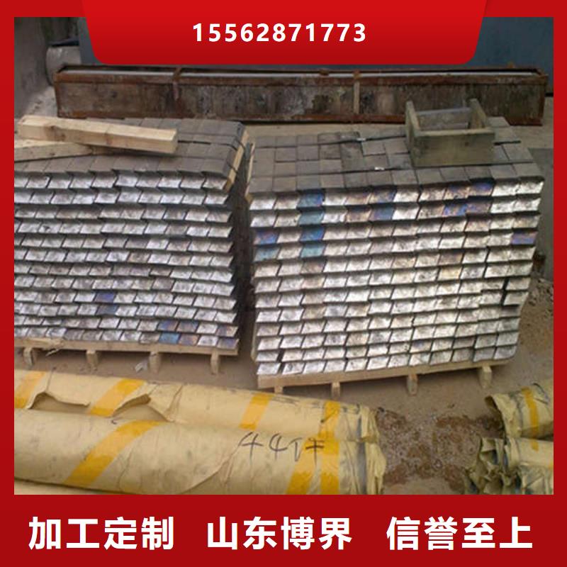 铅砖、铅皮让利客户