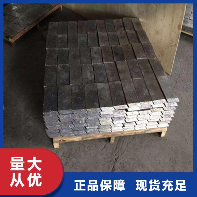 防辐射铅板诚信商家