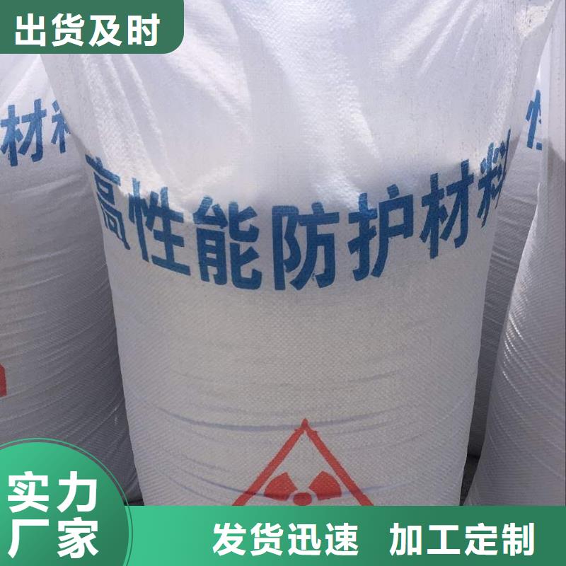 防辐射铅板诚信商家