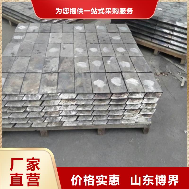 铅砖、铅皮让利客户