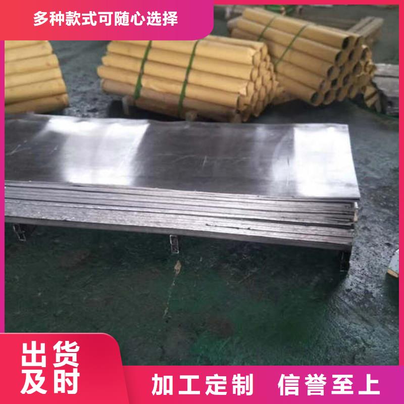 铅砖、铅皮实力雄厚品质保障