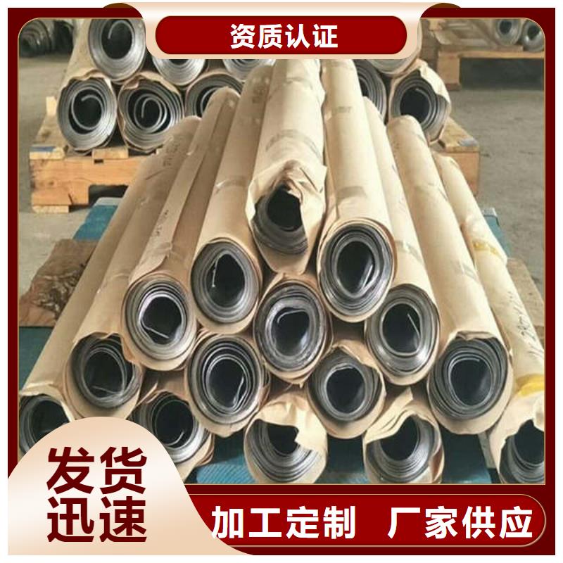 5mm铅板批源