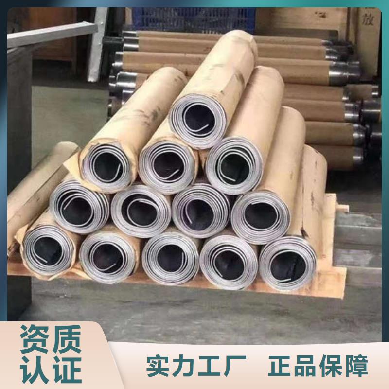 铅板24小时下单