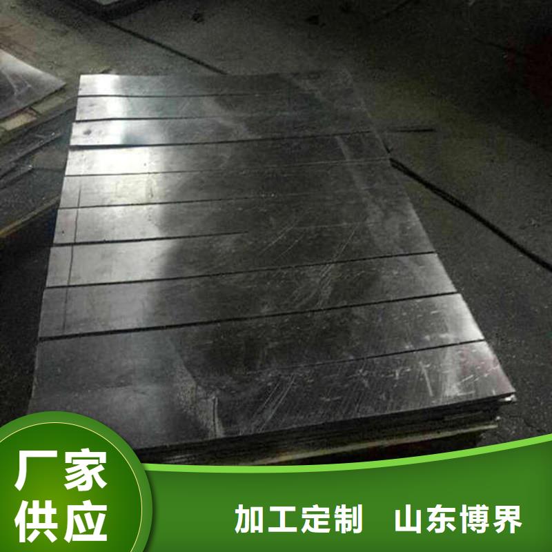 唐山防护铅板实力雄厚品质保障