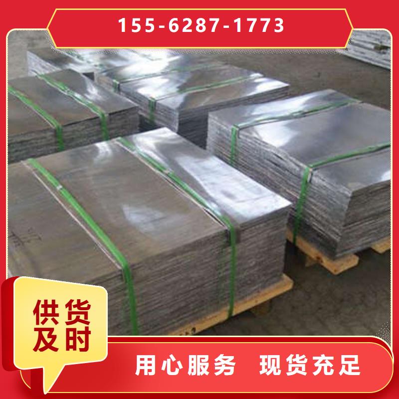 铅板厂家现货批发