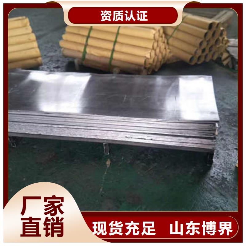 防护铅板质量优低
