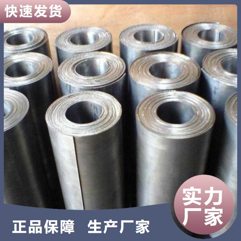 铅砖、铅皮让利客户