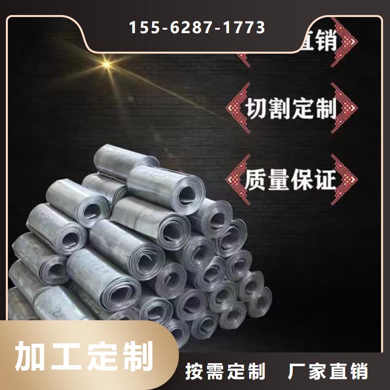 铅砖、铅皮实力雄厚品质保障