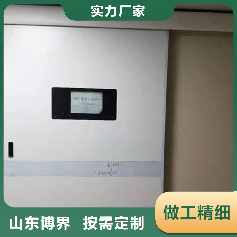 庆阳牙科铅门透明